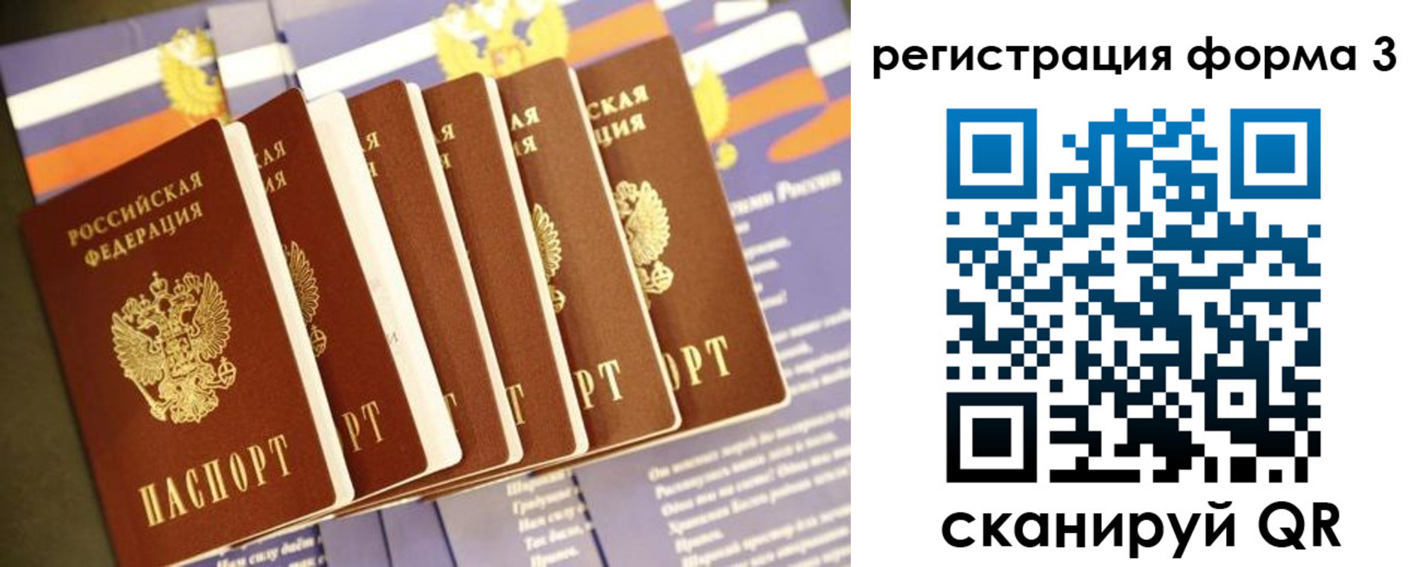 прописка для кредита в Камчатском крае